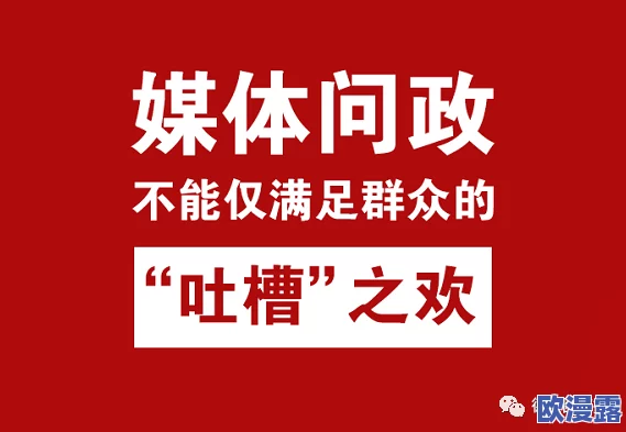 肥肥婆xxxx0ooo：近日，网络上关于“肥肥婆”的话题引发热议，网友们纷纷分享自己的看法与趣事