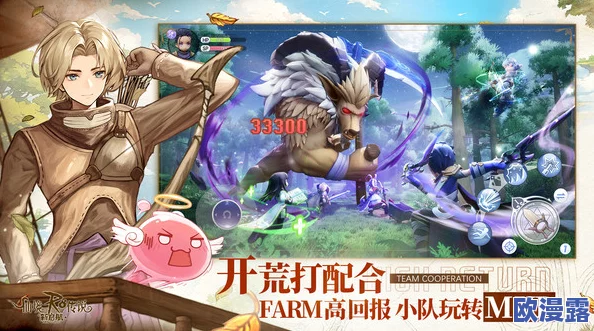 探索《仙境传说手机版》韩国漫画家构建的奇幻世界观深度解析