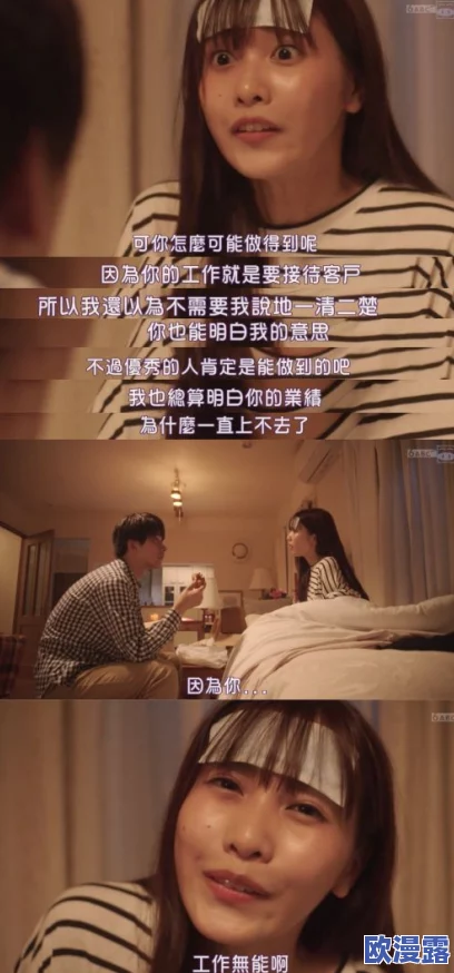 午夜男人女人爽爽爽视频：最新动态揭示了这一系列视频的受欢迎程度持续上升，吸引了大量观众关注与讨论