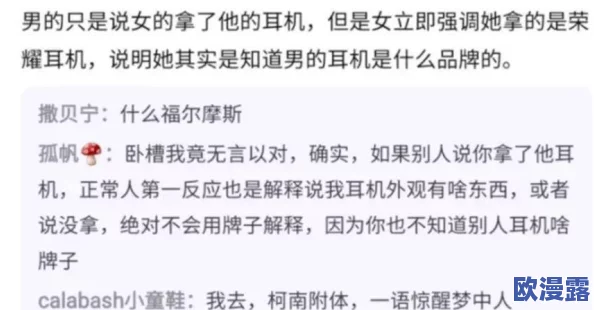 男人操女人免费：最新进展揭示社会对性别关系的深刻反思与变革，呼吁尊重与平等的重要性