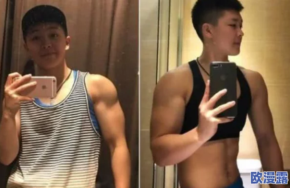 男男猛男体育生：网友热议，认为这种现象反映了社会对性别和性取向的包容度逐渐提高