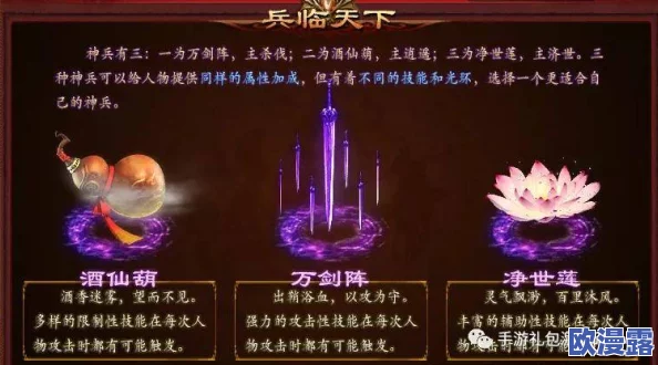 神都夜行录钓鱼攻略详解：紫竹与绿竹鱼竿性能差异对比