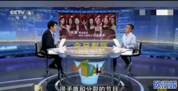 国产精品视频3p引发热议，网友纷纷表达看法，有人支持其创新性，也有人对内容表示担忧