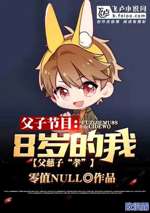洪荒污文全文肉高h后宫：最新动态揭示了作品中的角色发展与情节走向，引发读者热议与期待