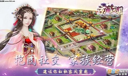 京门风月手游深度解析：主线精英剧情全攻略与通关技巧指南