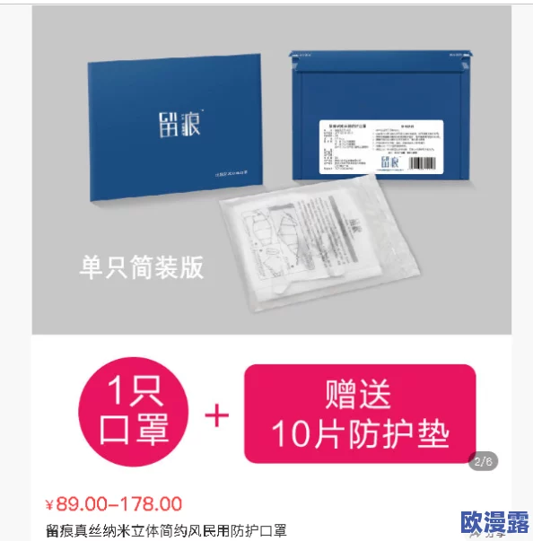 美女18xxxx:最新动态曝光,令人惊艳的时尚造型与生活点滴,引发网友热议与关注 美女18xxxx:最新动态曝光,令人惊艳的时尚造型与生活点滴,引发网友热议与关注