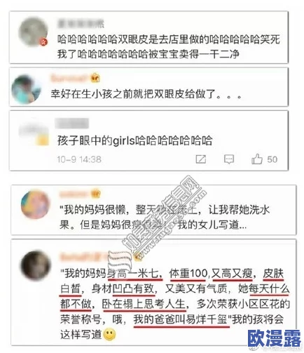 美女18xxxx:最新动态曝光,令人惊艳的时尚造型与生活点滴,引发网友热议与关注 美女18xxxx:最新动态曝光,令人惊艳的时尚造型与生活点滴,引发网友热议与关注