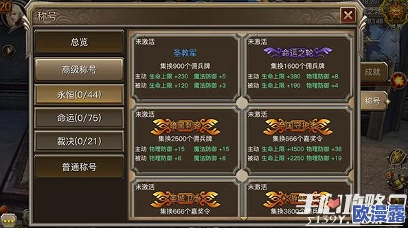 封印之都亲密度增加高效技巧与等级加成一览全攻略
