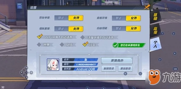 猎人手游职业技能更换指南：全面解析技能切换方法与步骤