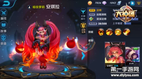王者荣耀新赛季英雄调整大盘点：这些热门英雄调整后还能强势上分吗？