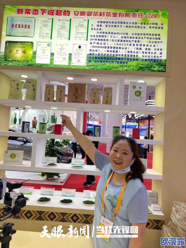 欧美精品久久一区二区三区：最新动态揭示了该领域的市场趋势与消费者偏好的变化，值得关注