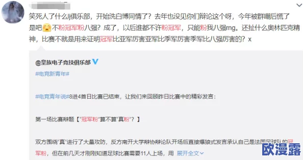 小sao货cao得你舒服么h:近日,该话题在社交媒体上引发热议,网友们纷纷分享自己的看法和体验 小sao货cao得你舒服么h:近日,该话题在社交媒体上引发热议,网友们纷纷分享自己的看法和体验