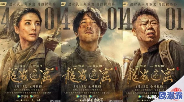 鬼吹灯3D手游深度解析：秘宝升阶全攻略与技巧详解