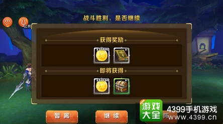 天天传奇体力高效使用技巧大揭秘：新手玩家快速提升实力必看指南