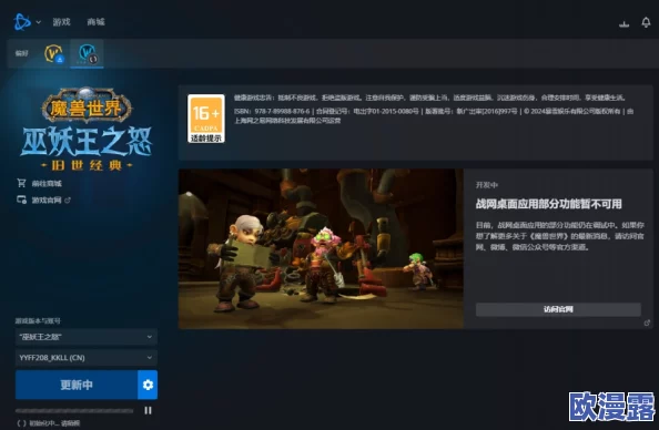 九一免费版网站NBA下载安装：提供便捷的下载链接和详细的安装步骤，助你轻松获取最新的NBA赛事信息与精彩视频