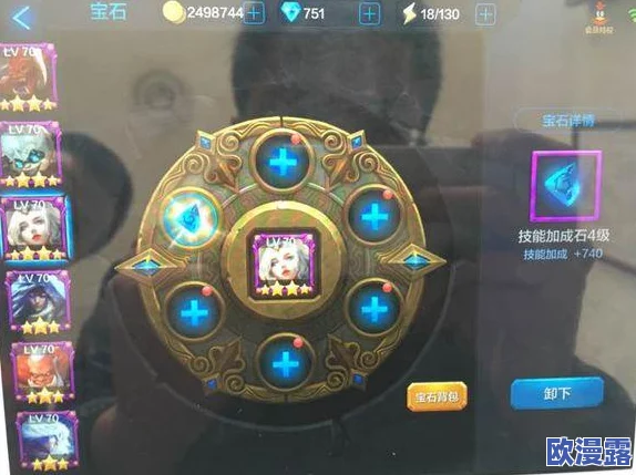 VIP等级专享福利！全民超神钻石充值享受120%高额返利活动