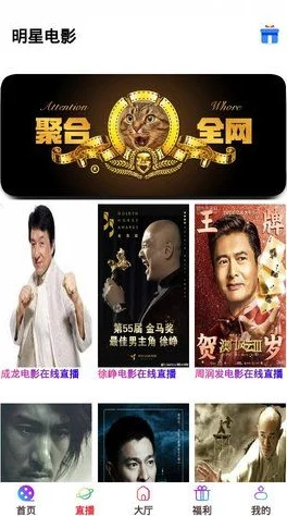 二级片免费看：最新动态揭示多平台上线，用户可享受丰富影视资源，无需付费即可畅看热门影片
