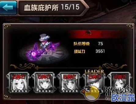 血族公测深度解析：庇护所玩法全攻略与公会系统详细介绍