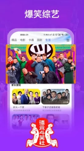 麻豆国产高清在线播放：最新动态揭示了平台内容更新频率加快，用户体验持续优化，吸引更多观众关注与参与