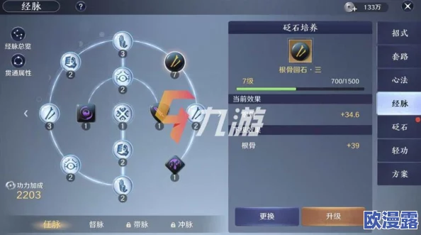 全面解析角色装备获取攻略：高效途径与搭配技巧详解