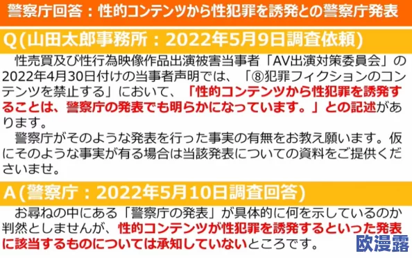 日本不再卡v片，全面放宽对成人内容的监管政策，引发社会各界热议与讨论