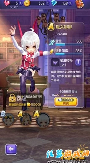 天天酷跑3D：各角色操作难度全面比较与分析指南