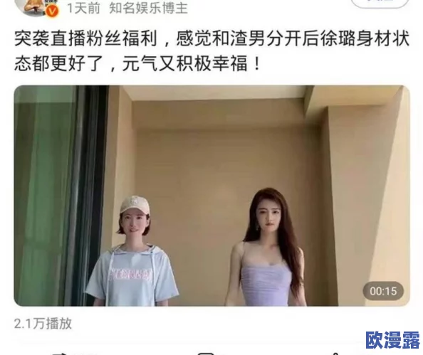深夜福利动态图：最新动态引发网友热议，创作风格多样化，吸引了大量粉丝关注与分享