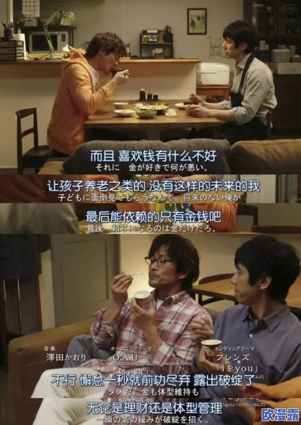 日本三级和搜子同居的日子2:全新剧情曝光,角色关系更加复杂,引发观众热议与期待! 日本三级和搜子同居的日子2:全新剧情曝光,角色关系更加复杂,引发观众热议与期待!