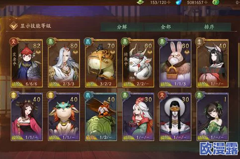 神都夜行录怎么赚钱？全面解析高效赚钱方法与策略一览
