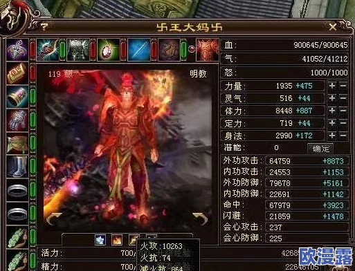 征途手机版：土豪刀职业顶级装备打造与强化全攻略