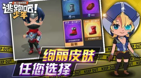 逃跑吧少年！深度解析逃生者8V2模式玩法，团队合作成为致胜关键策略