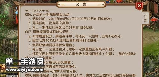 问道手游五行竞猜玩法深度解析：获奖几率数据分析与策略探讨