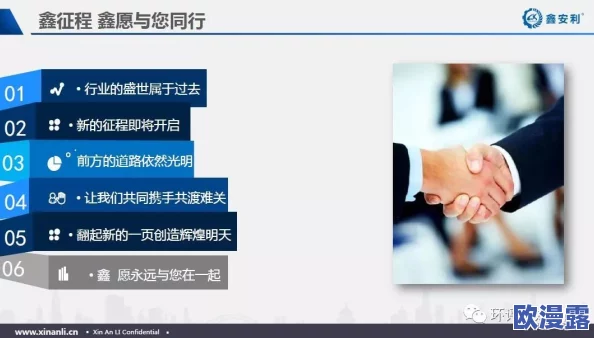 日韩一级二级三级市场动态：最新政策调整与行业趋势分析，助力企业把握发展机遇与挑战