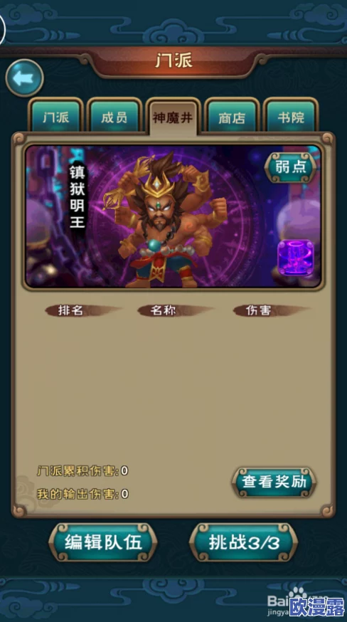 新仙剑奇侠传手游新手必备攻略：高效升级技巧与策略详解篇