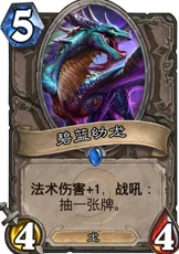 炉石传说美服登顶攻略：动物园卡组强力推荐及构筑详解