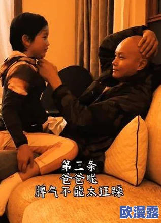 男生互摸鸡鸡：近日，一段关于男生之间亲密互动的视频在社交媒体上引发热议，网友们对此反应不一