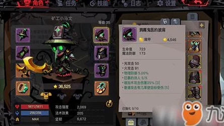 贪婪洞窟2：如何开启组队模式及探讨组队与单刷的区别详解