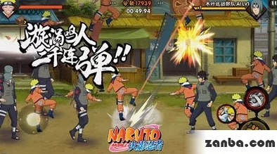 火影忍者手游：鸣人逃窜关卡全攻略，解锁通关奖励技巧详解