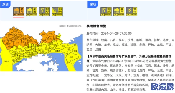一级全黄台湾一级：探讨台湾地区的色情产业现状及其对社会文化的影响分析