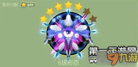 球球大作战圣衣深度解析：揭秘绝地武士的战力与搭配策略