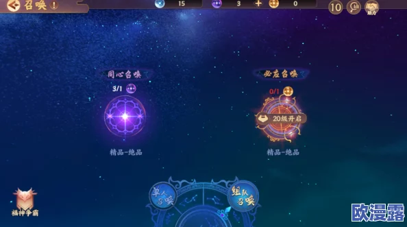 云梦四时歌组队抽卡全攻略：如何玩转及掌握高效组队抽卡技巧