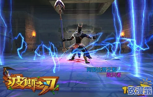 波斯之刃：神灯的奇妙用途与详细玩法介绍指南