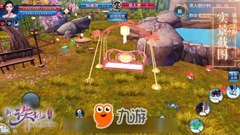 诛仙手游灵之契约版本深度解析：浮生绘卷录全面介绍与玩法指南