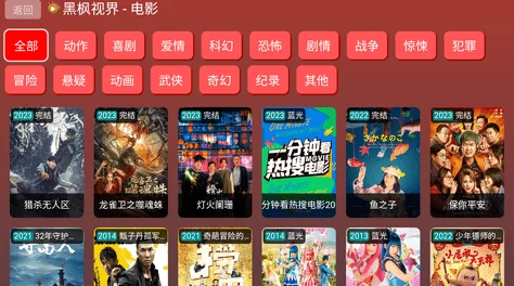 探索色黄软件大片免费资源，畅享无限精彩影视体验的最佳选择