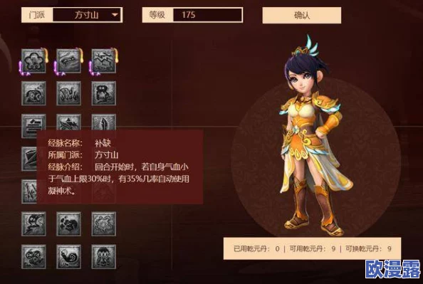 《无限幻斗》角色深度剖析：辉夜姬技能属性全方位详解