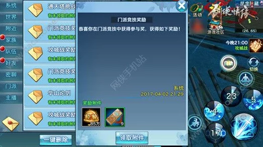 剑侠情缘手游:揭秘提前致富秘诀,快人一步掌握高效交易系统介绍 剑侠情缘手游:揭秘提前致富秘诀,快人一步掌握高效交易系统介绍