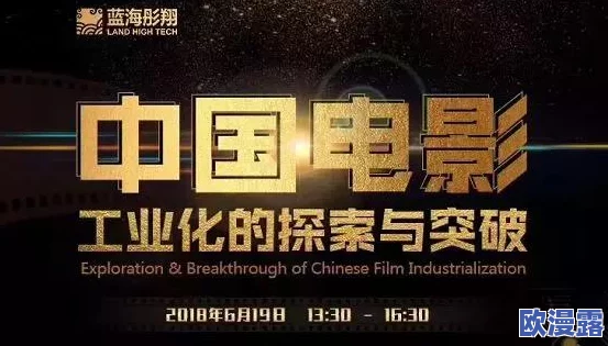 探索国产一区在线电影的魅力与多样性，畅享精彩视听盛宴
