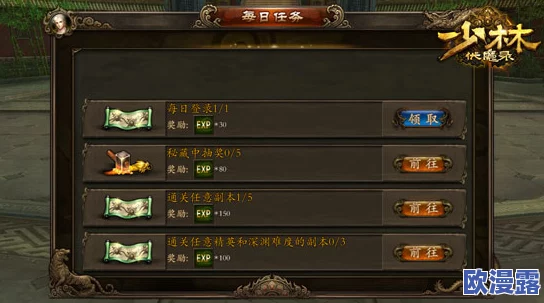 《功夫少林》手游新宠物系统深度解析:玩法特色与养成攻略详解 《功夫少林》手游新宠物系统深度解析:玩法特色与养成攻略详解