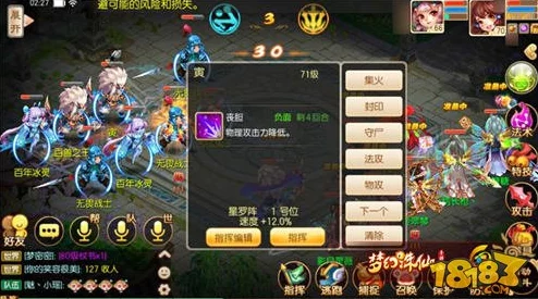 梦幻诛仙手游深度解析：科举系统特色玩法全面介绍