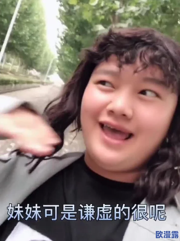 男人女人真曰批的视频动态